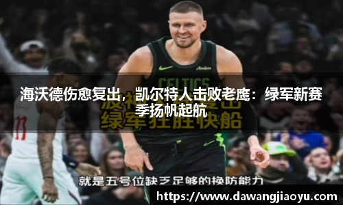 天博体育官方平台入口