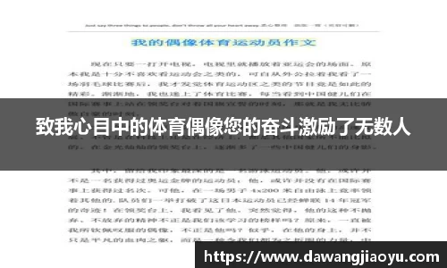 天博体育官方平台入口