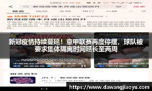 天博体育官网入口