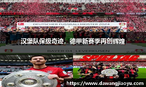 天博体育官方平台入口