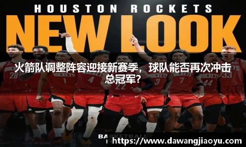天博·体育登录入口网页版
