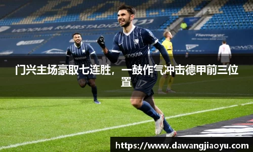 天博官方全站app下载