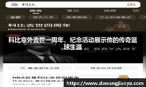 天博体育官方平台入口