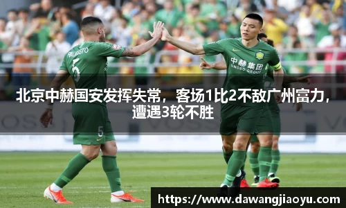 天博·体育登录入口网页版
