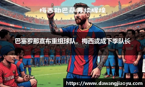 天博体育官网入口