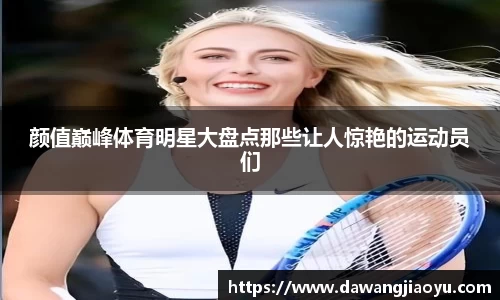 天博官方全站app下载