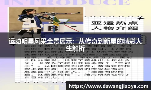 天博·体育登录入口网页版