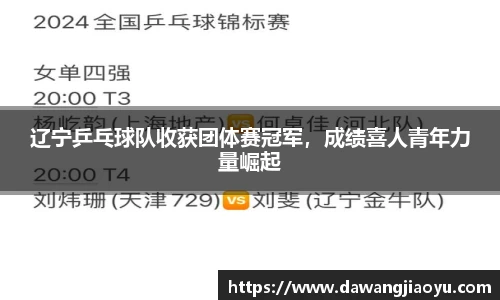 天博体育官网入口