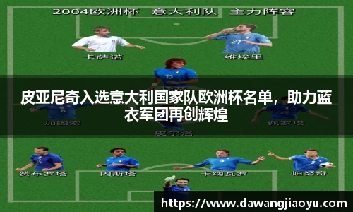 天博体育官方平台入口