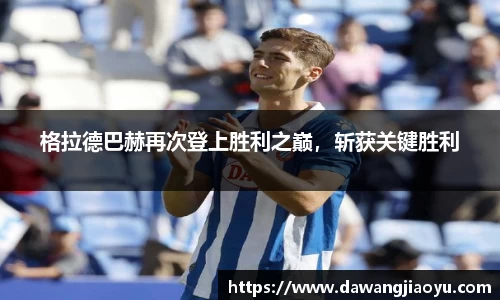 天博官方全站app下载