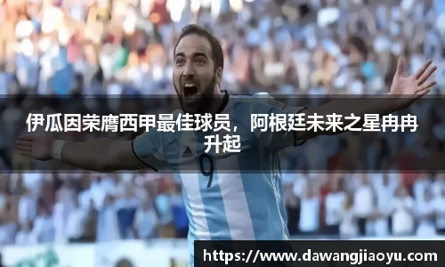 天博体育官方平台入口