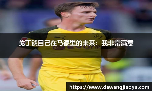 天博体育官网入口