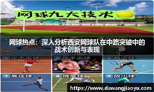 天博体育官网入口