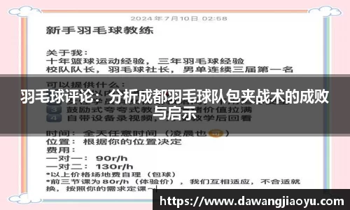 天博·体育登录入口网页版
