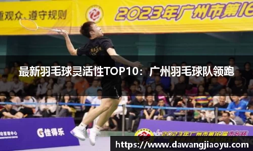 天博体育官网入口