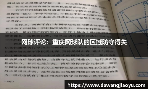 天博·体育登录入口网页版