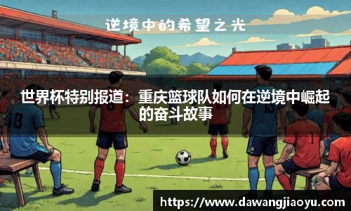 天博体育官网入口
