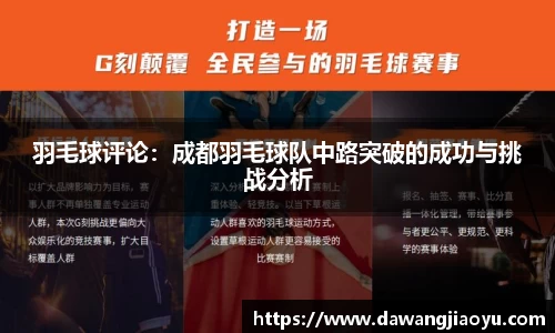 天博体育官网入口