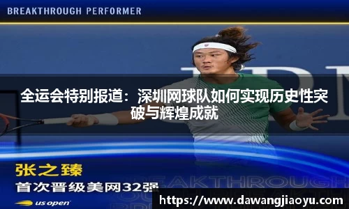 天博·体育登录入口网页版
