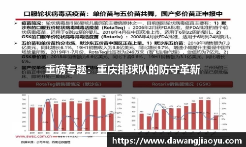 天博官方全站app下载