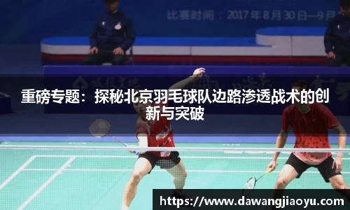 天博体育官方平台入口