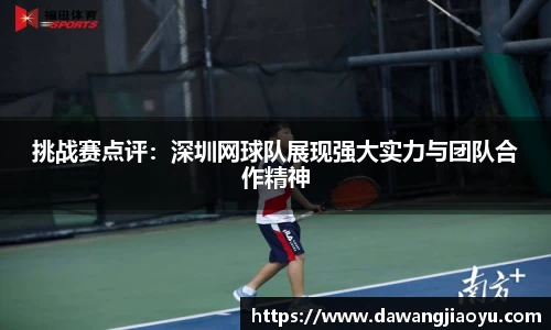 天博·体育登录入口网页版
