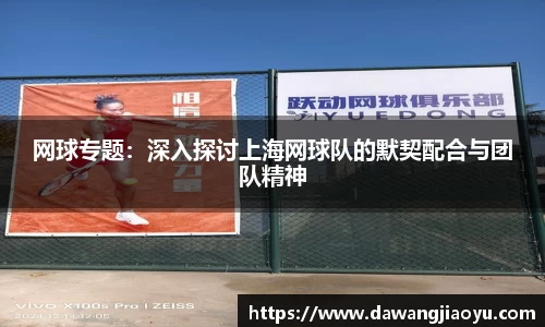 天博体育官方平台入口
