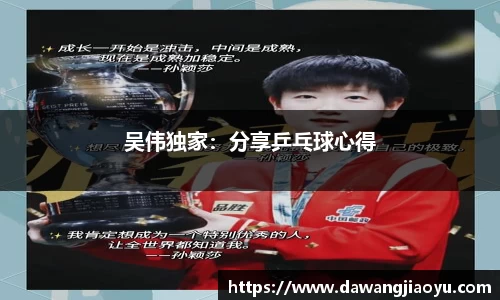 天博体育官网入口