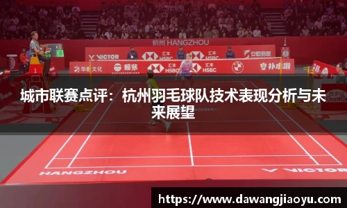 天博体育官方平台入口