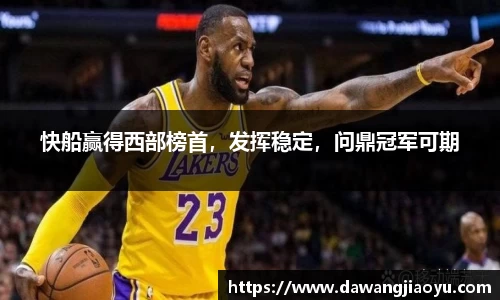 天博官方全站app下载