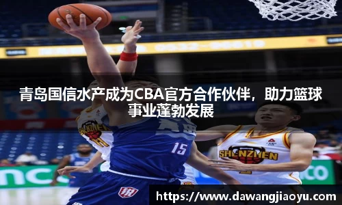 天博官方全站app下载