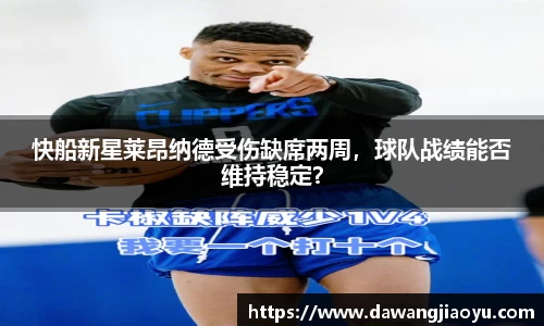 天博体育官方平台入口