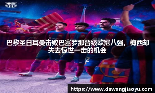 天博·体育登录入口网页版