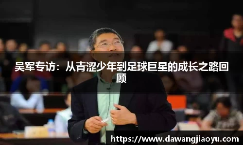 天博·体育登录入口网页版