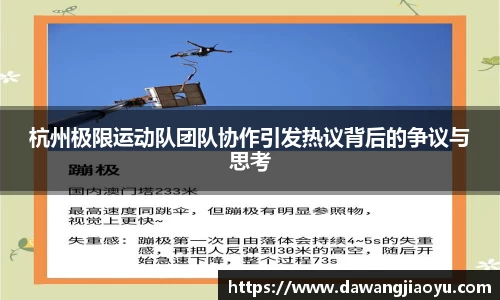 天博体育官方平台入口