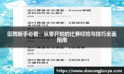 天博体育官网入口