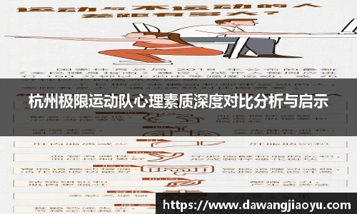 天博体育官方平台入口