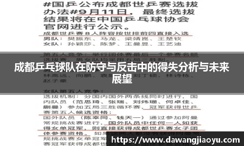 天博官方全站app下载