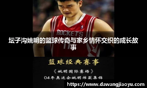 天博官方全站app下载