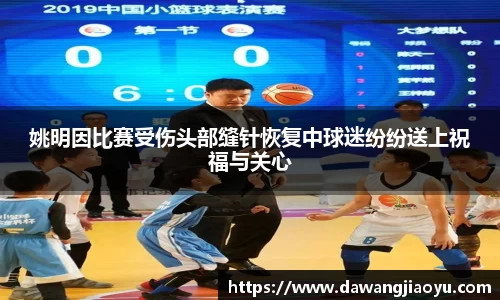 天博体育官方平台入口
