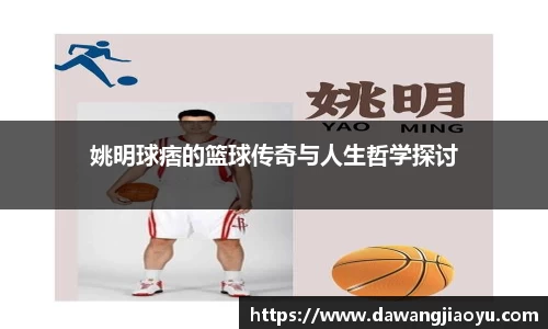 天博体育官网入口