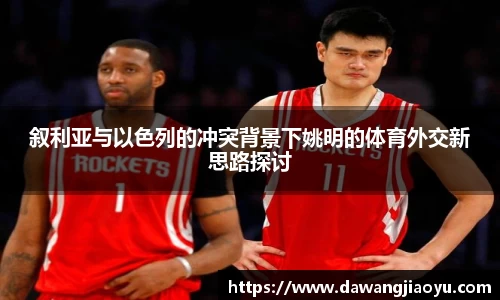 天博体育官方平台入口