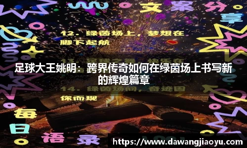 天博·体育登录入口网页版