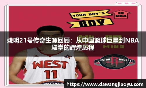 天博体育官方平台入口