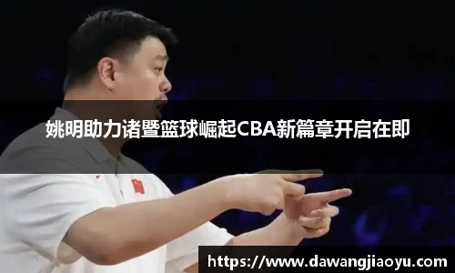天博体育官网入口