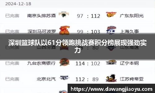 天博官方全站app下载