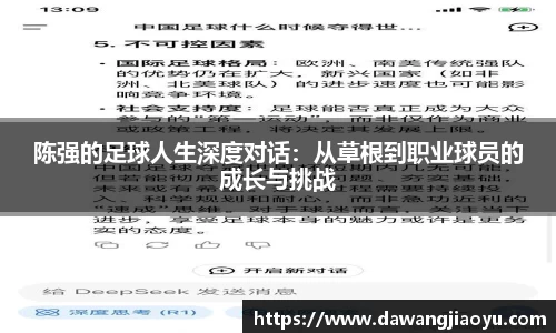 天博·体育登录入口网页版