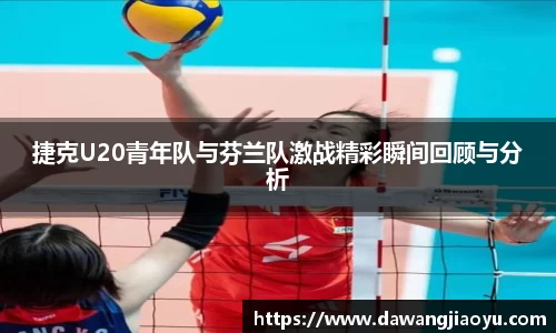 天博体育官方平台入口