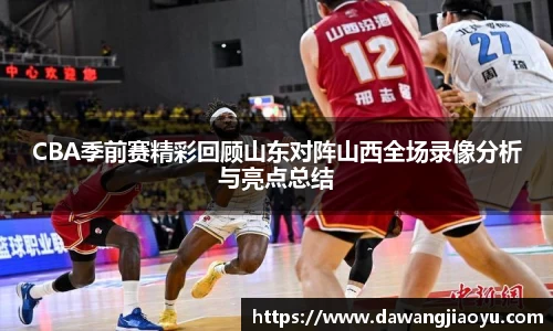 天博官方全站app下载