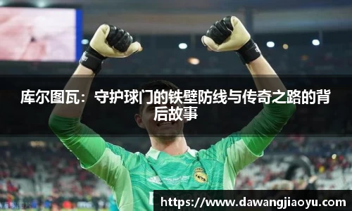 天博体育官方平台入口